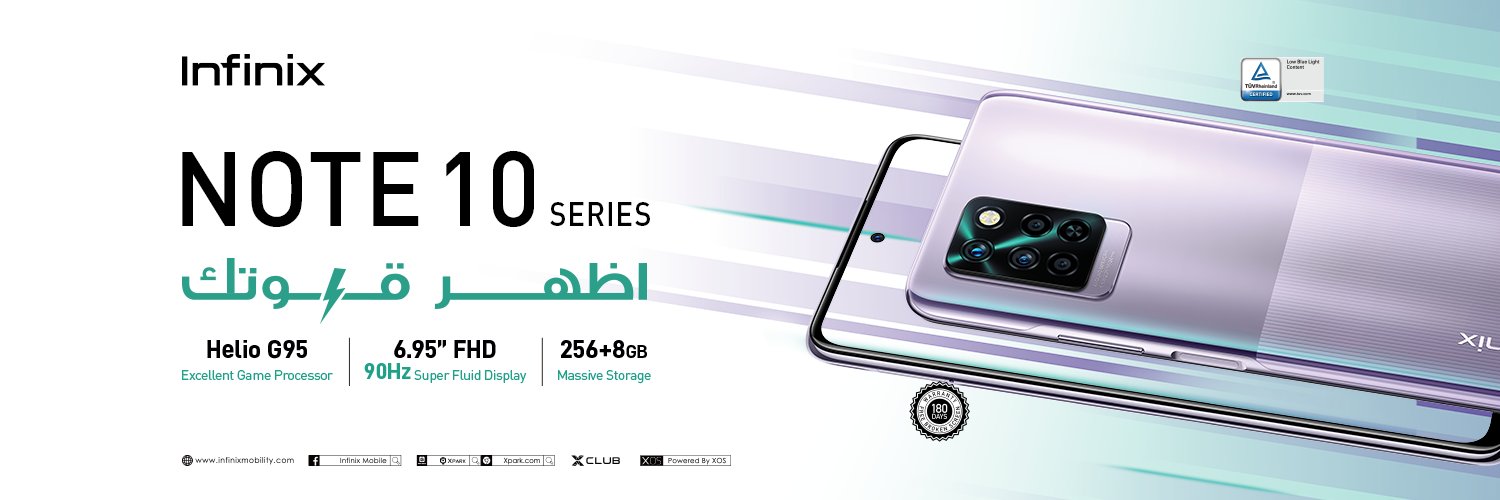 InfinixEG's profile banner image