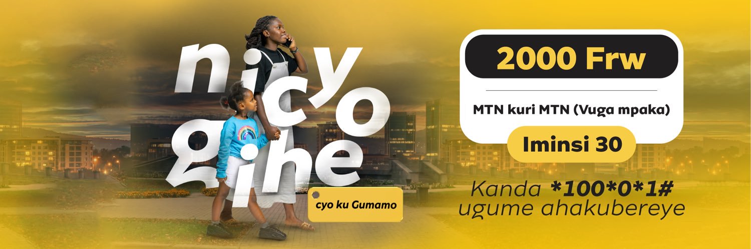 MTNRwanda's profile banner image