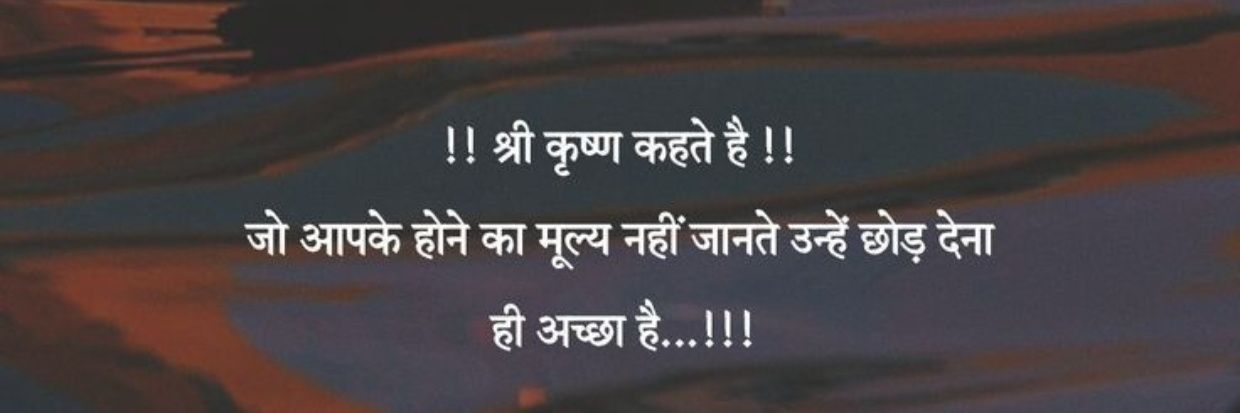 deepkumar1430's profile banner image