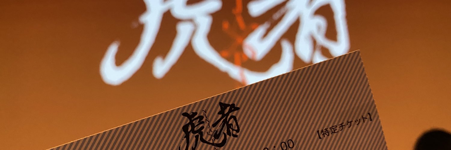 POPingYUKI's profile banner image