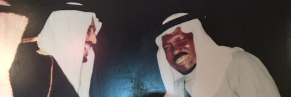 MohammedAlDeaye Profile Banner