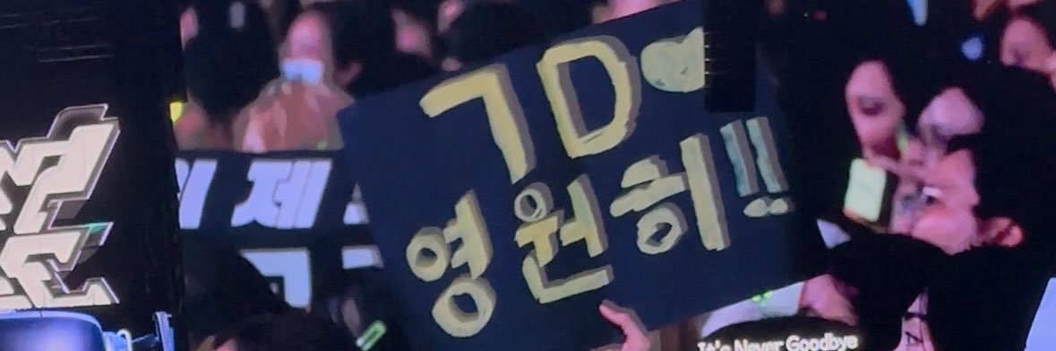 cpd.ห่วยแตก banner