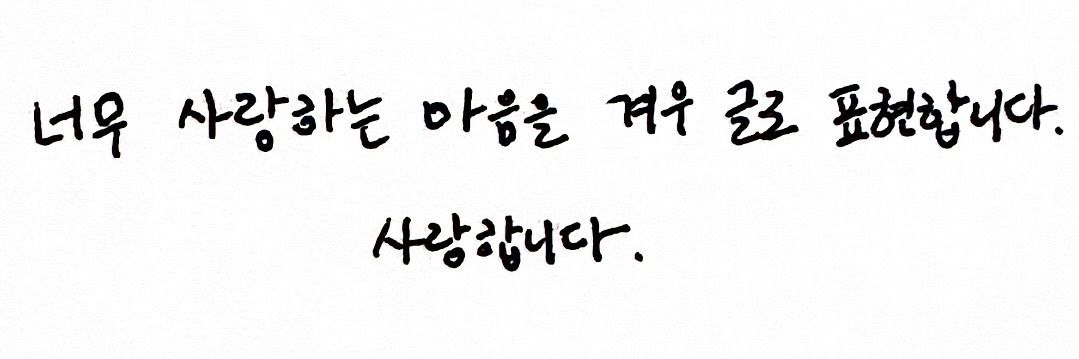 💙남예로롱준💙 banner