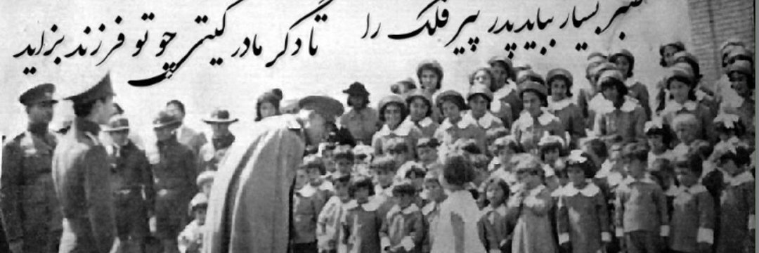 ABOLFAZL1982's profile banner image