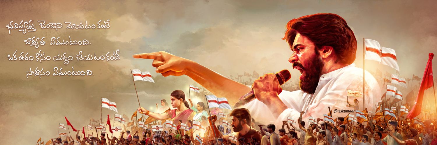 BezawadaAditya's profile banner image