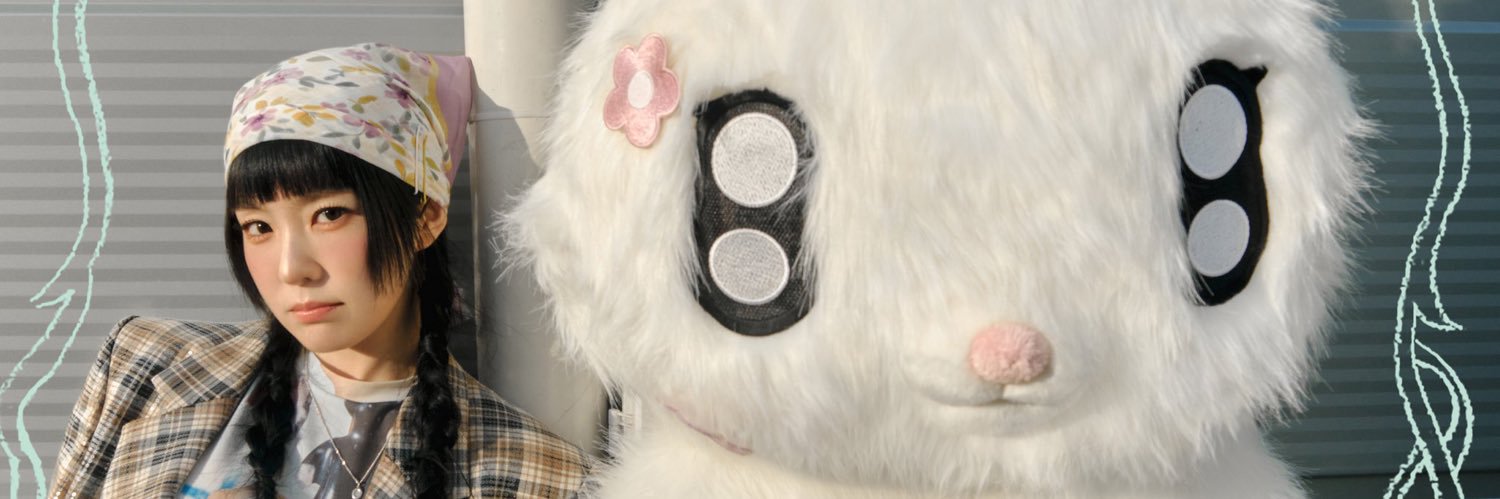 เบื่อ. banner