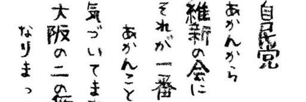 Shoji_Kaoru Profile Banner