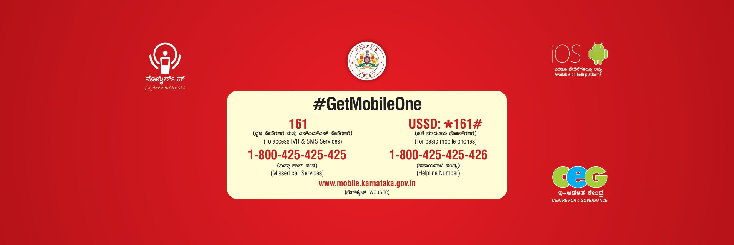mobile_one_kar's profile banner image