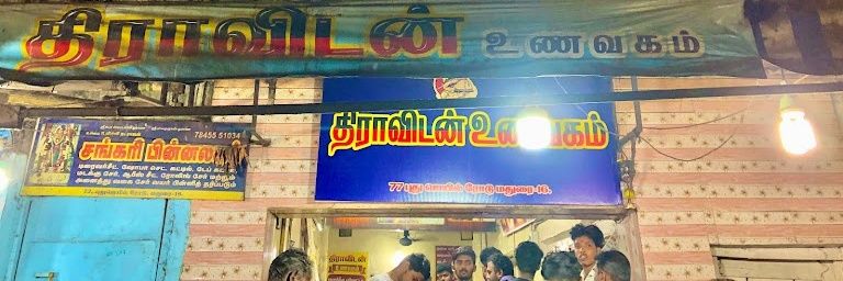 𝙈𝙤𝙘𝙠𝙞𝙣𝙜𝙗𝙞𝙧𝙙  banner