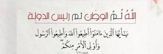 mo_el_sayed's profile banner image