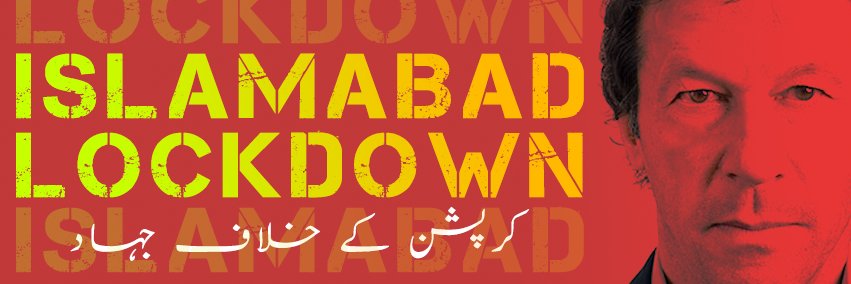 vote4ImranKhan's profile banner image