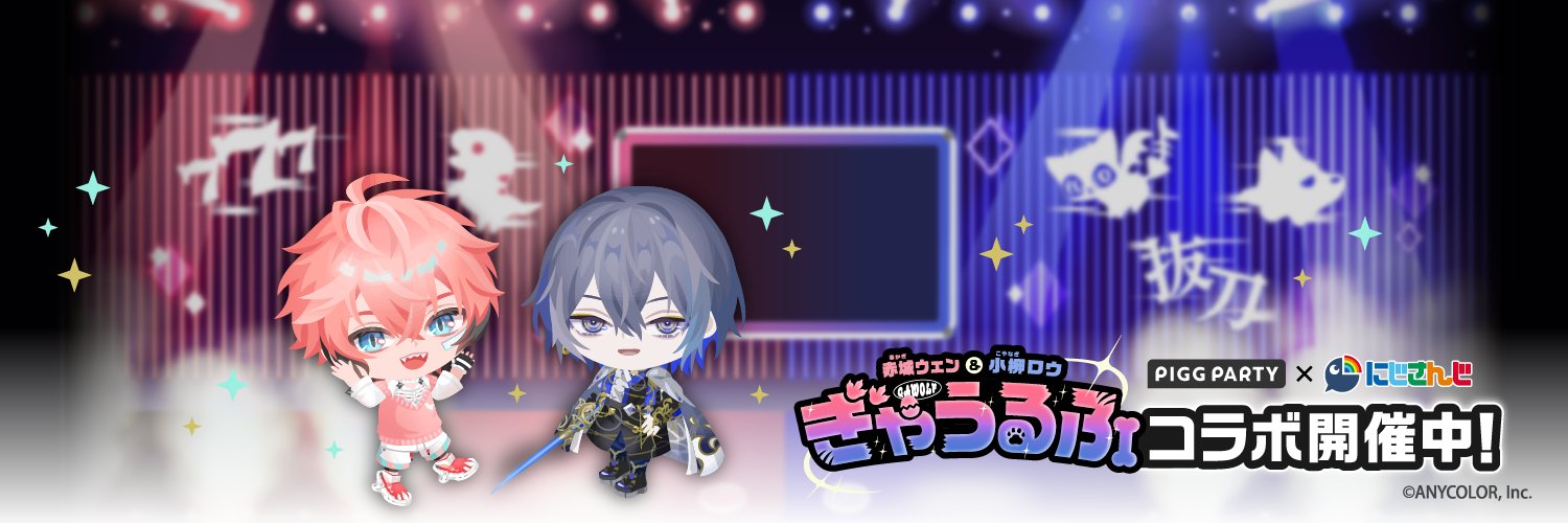 ピグパーティ[ピグパ] banner