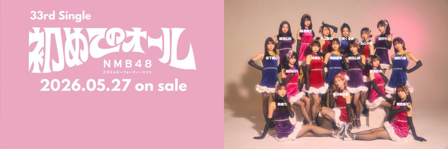 YukioW's profile banner image
