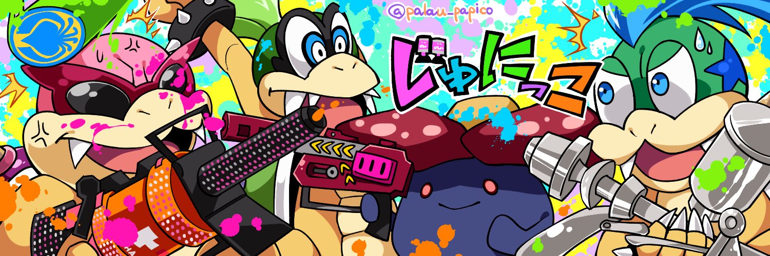 ふーみそん🔨🐢 banner