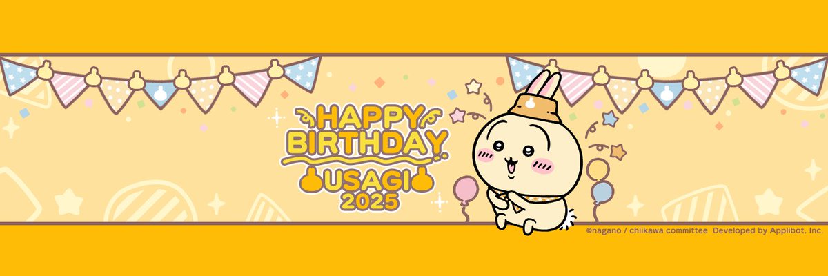 mayua31's profile banner image
