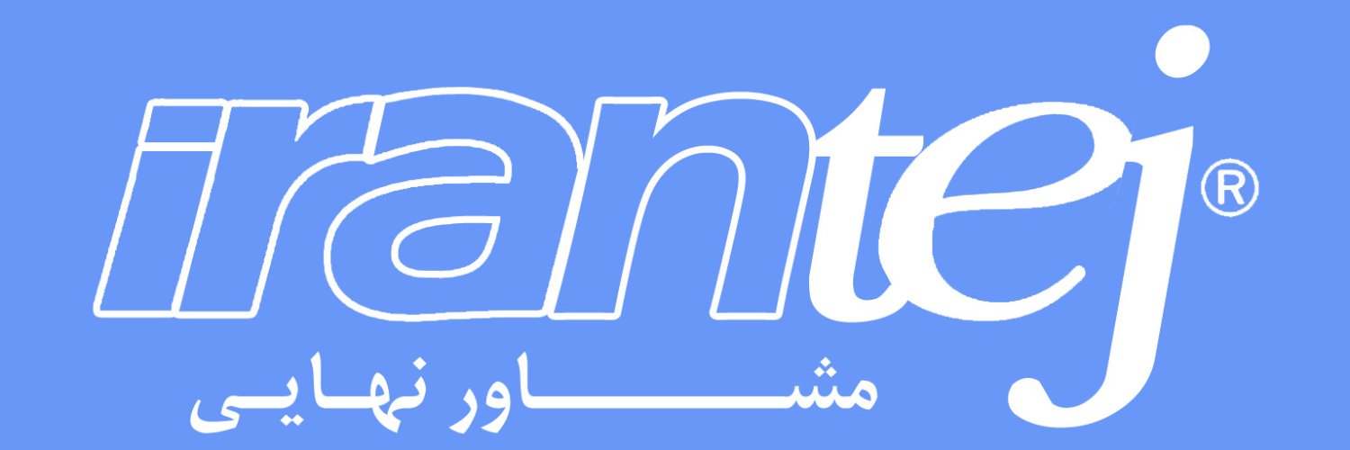 irantej's profile banner image