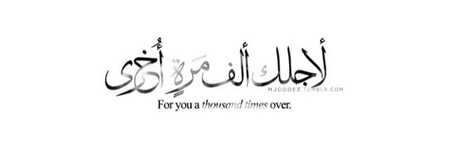فَ banner