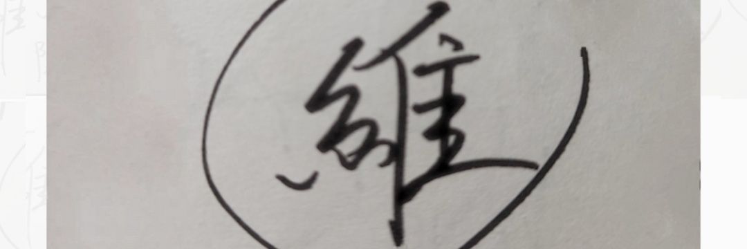 Fredada666's profile banner image