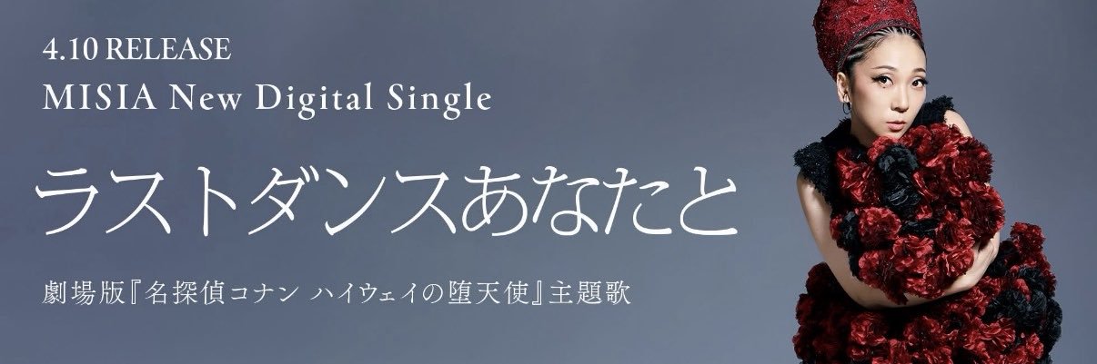 みーしゃわ〜♬🌻🇺🇦🌻 banner