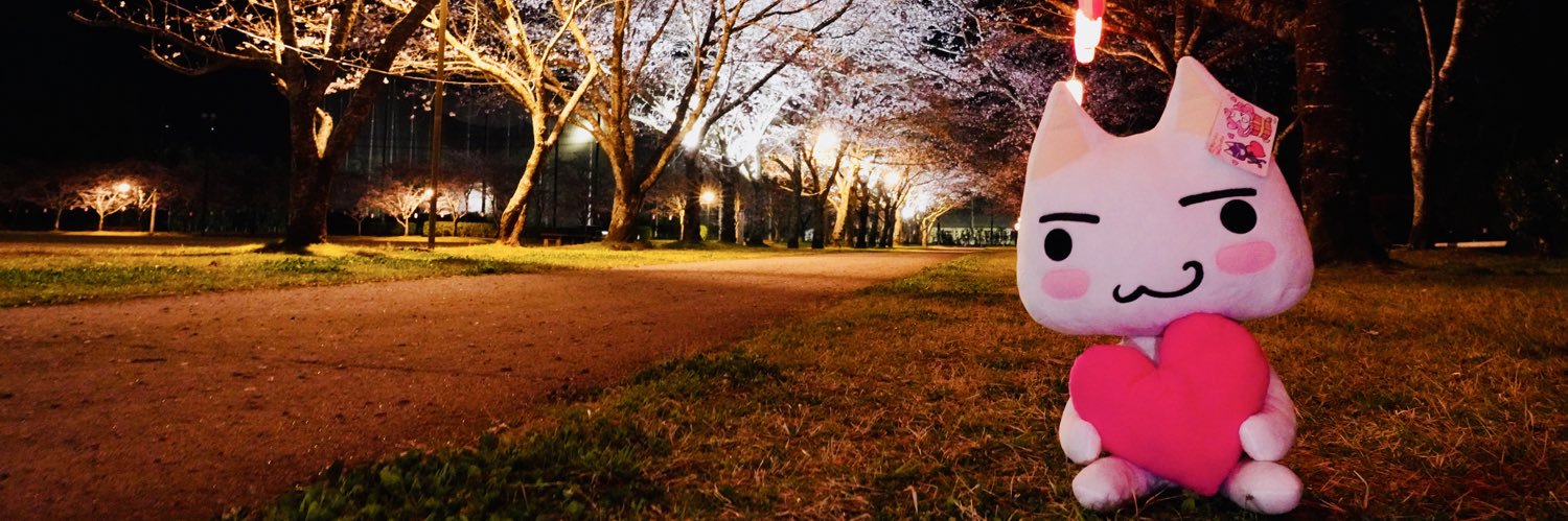 しゅん banner