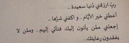 i1Bashaeyr's profile banner image