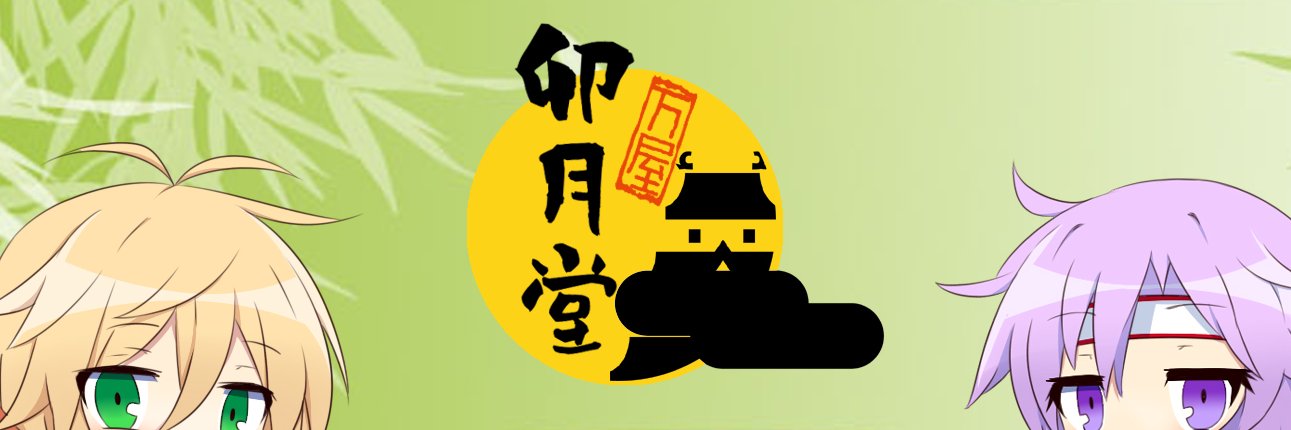 abare_udukihara's profile banner image