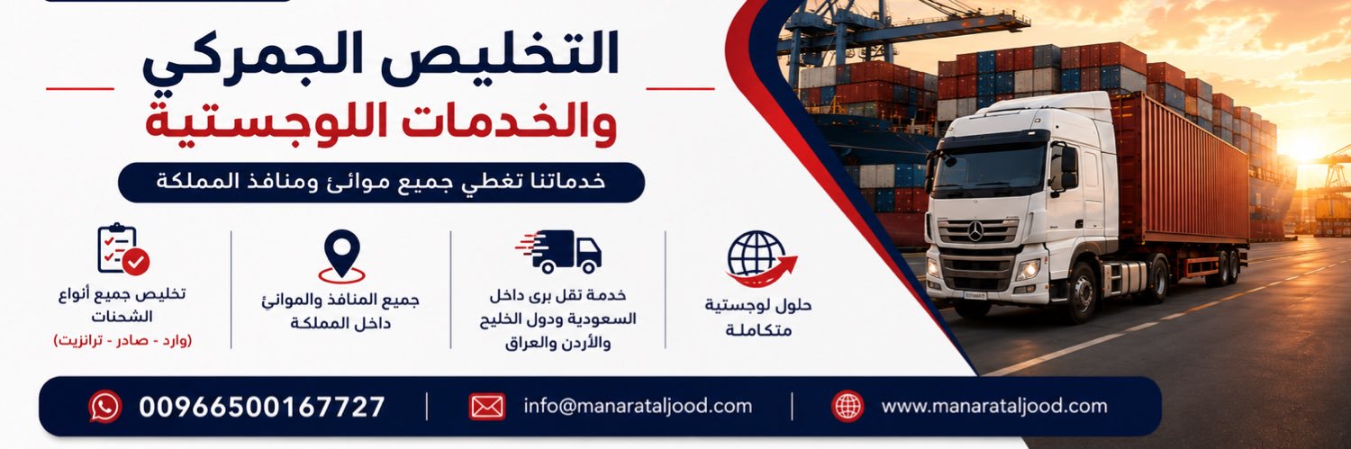 manarat468's profile banner image