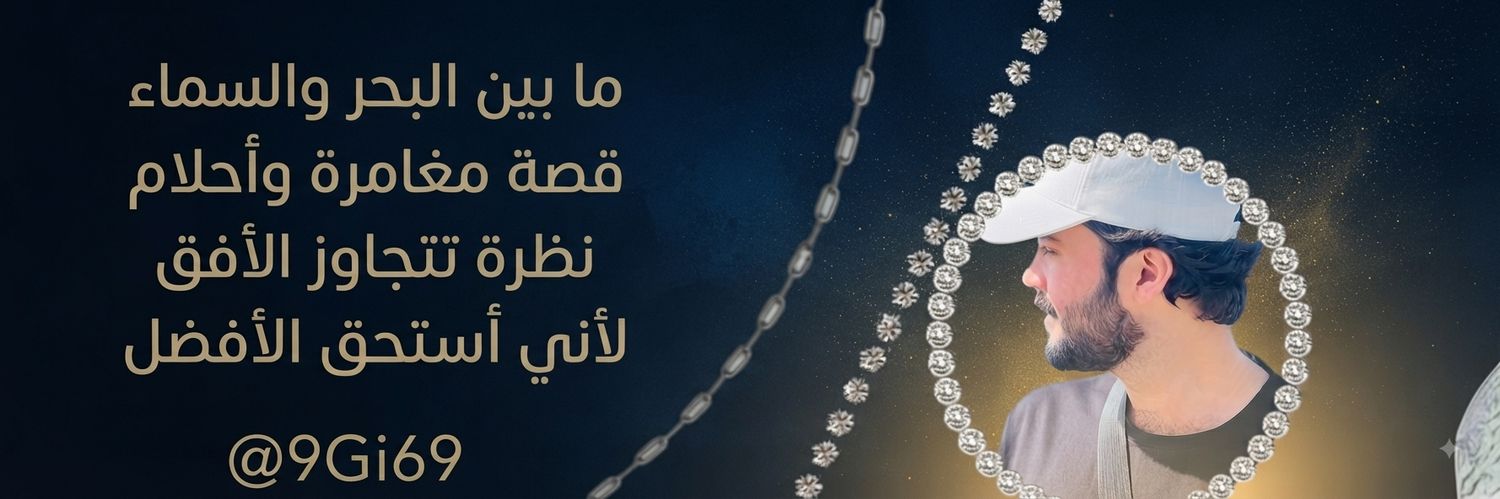 9Gi69's profile banner image