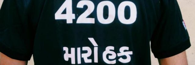 Nayan prajapati banner