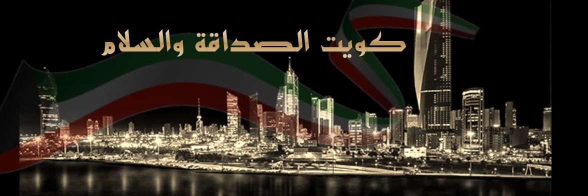 ALamirQ's profile banner image