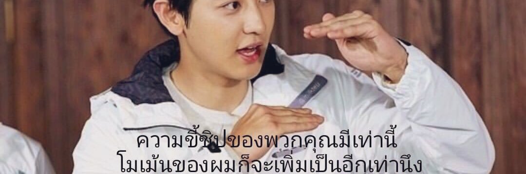 ชานแบคจูเซโย;-; banner