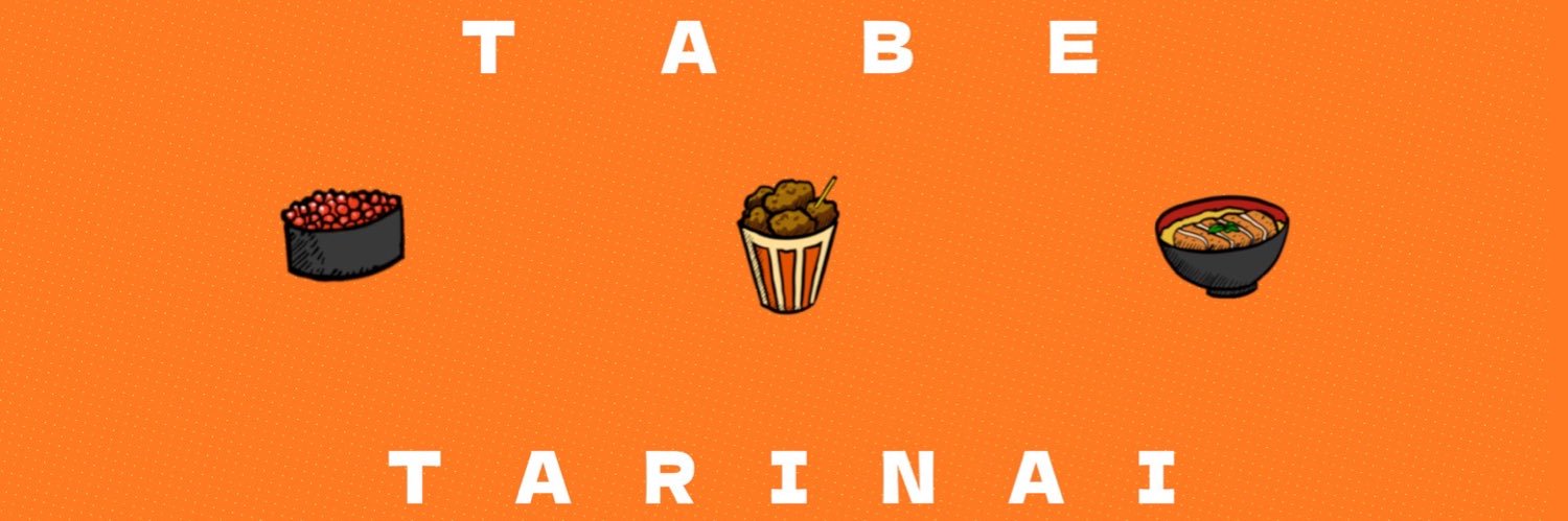 るーか | Ruka banner