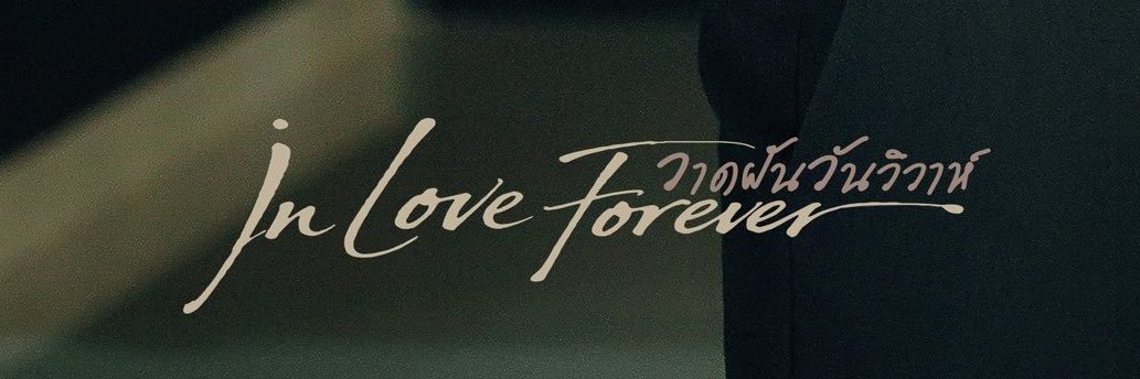 Boiluaชน์ banner