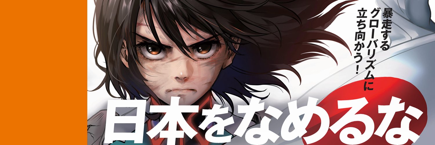song_wave's profile banner image