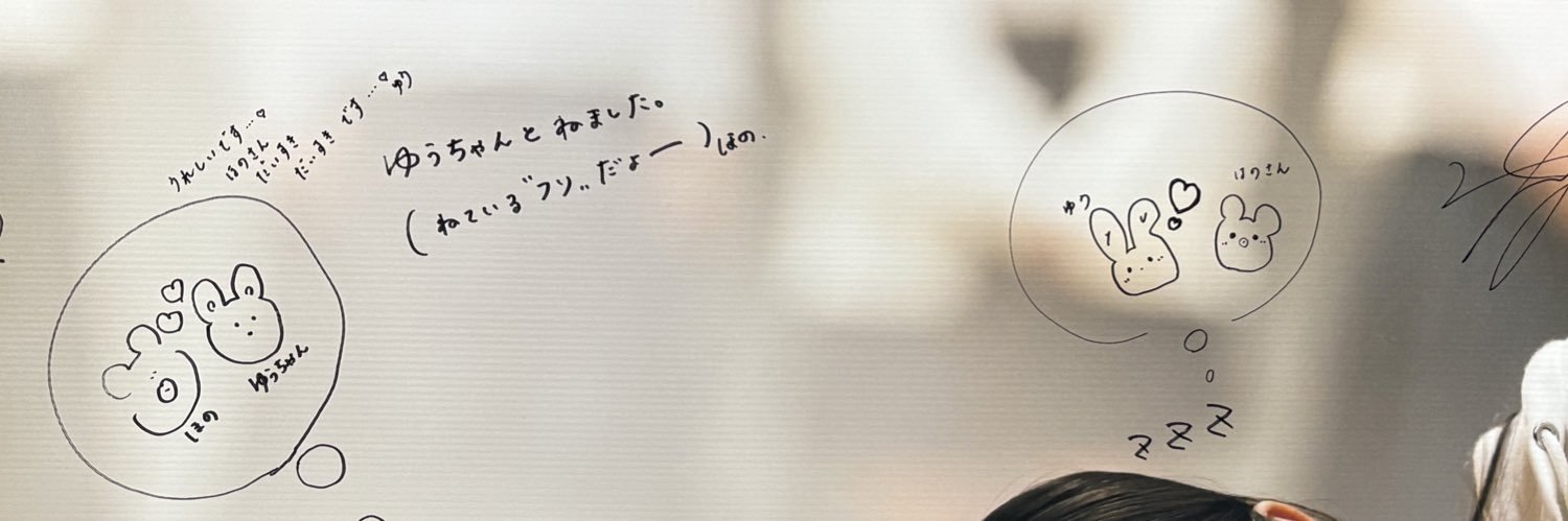 tnpyou's profile banner image