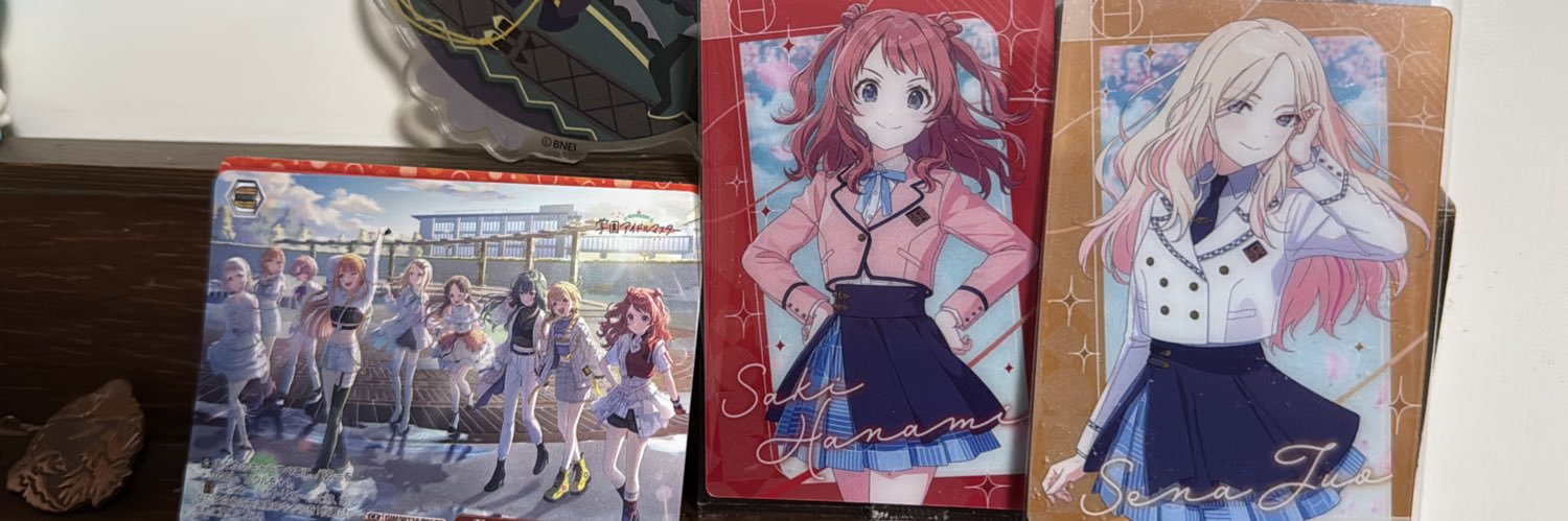 One Giga banner
