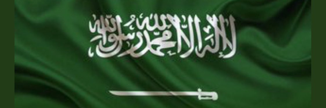 روضة الهضب banner