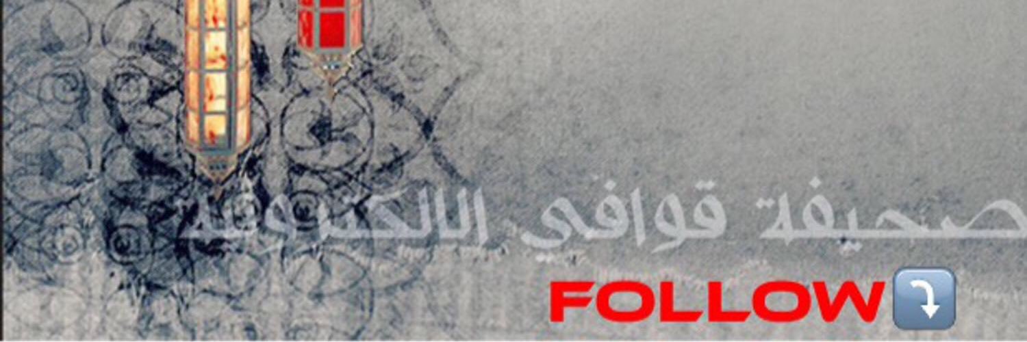 gwafeNA's profile banner image