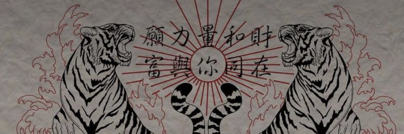 8Neo96's profile banner image