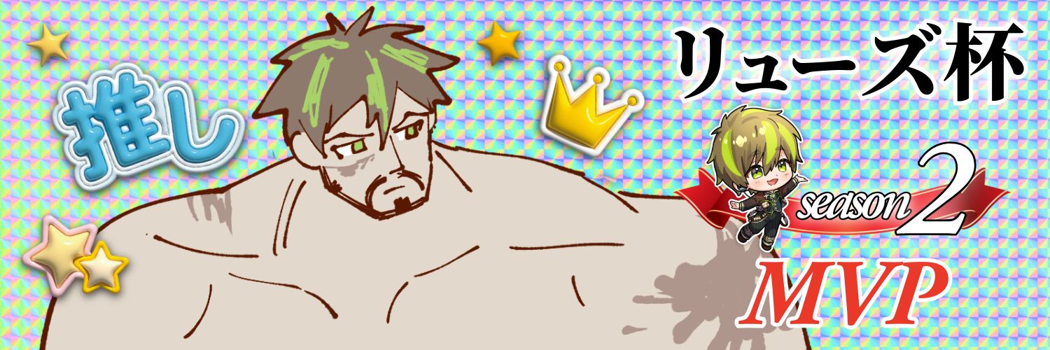 yoshizaemooon's profile banner image