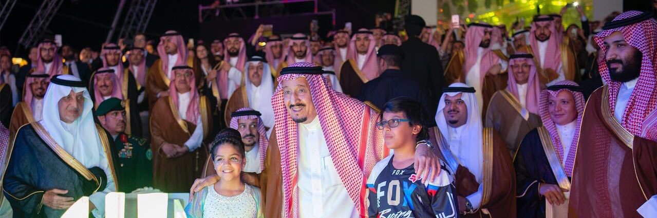 بدر بن محمد #MBS banner