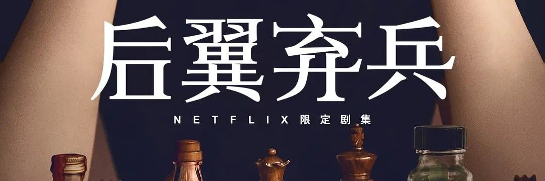 HeTiewe's profile banner image