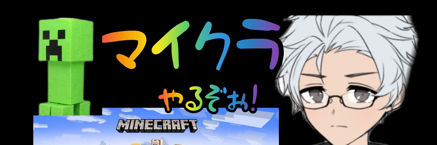 GmgmRyo's profile banner image