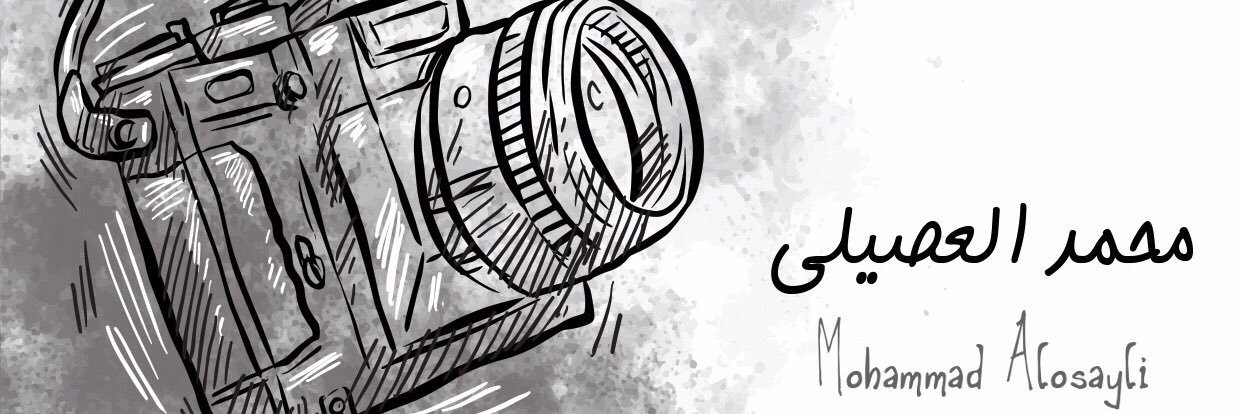 mohammad_osayli's profile banner image