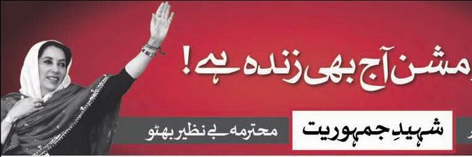 raqeebkhanppp's profile banner image