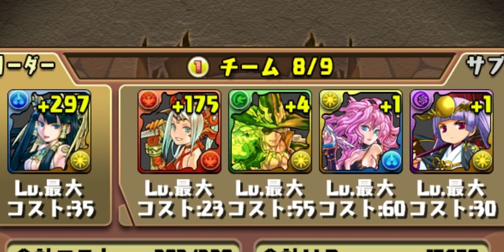 yoshi_puzzle's profile banner image