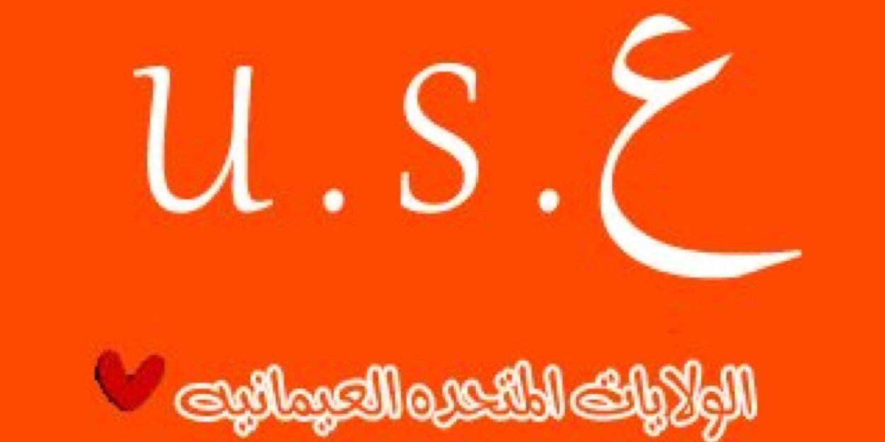 ALHDALY's profile banner image