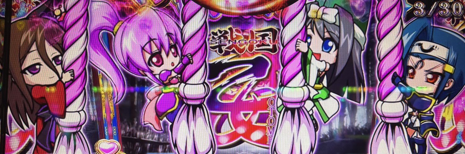 はるちゃん banner