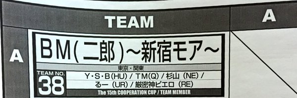 ysbmhugo Profile Banner