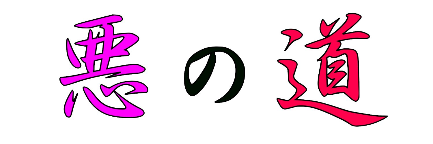 bad_load_01's profile banner image